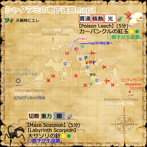 VW・ユニティ経由のシャクラミでエスケで、シャクラミmap2へ(クリックで拡大),zoom