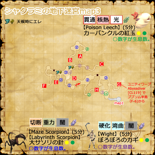map2経由か、ユニティ経由のブブリム側からシャクラミmap3へ(クリックで拡大),zoom