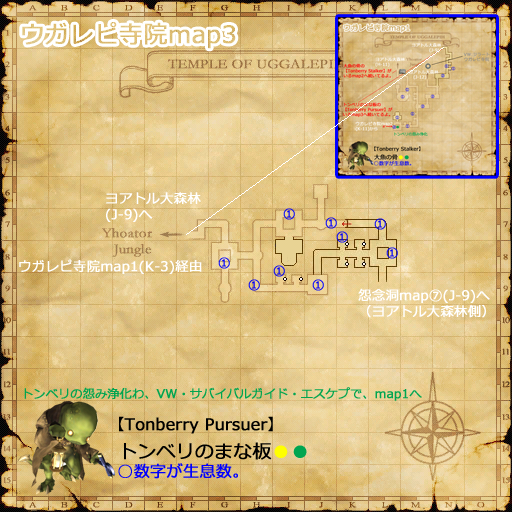 ウガレピ寺院map1経由のmap3(クリックで拡大),zoom