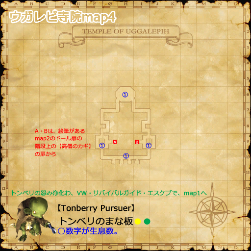 絵筆のmap2から高僧のカギで移動map4(クリックで拡大),zoom