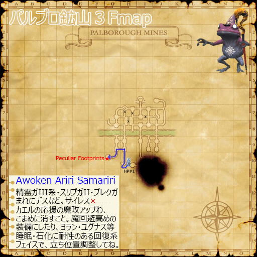 HP#1から左手沿いに移動