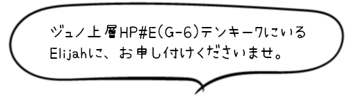 毎月逢いに来てね