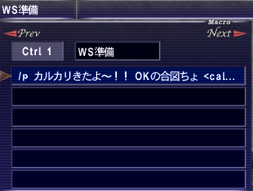 事前合図