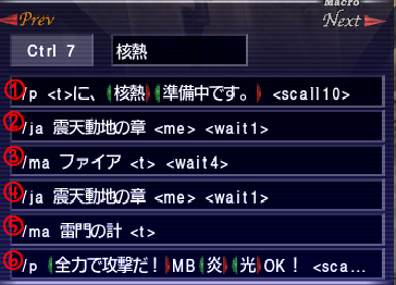 マクロ書き方例