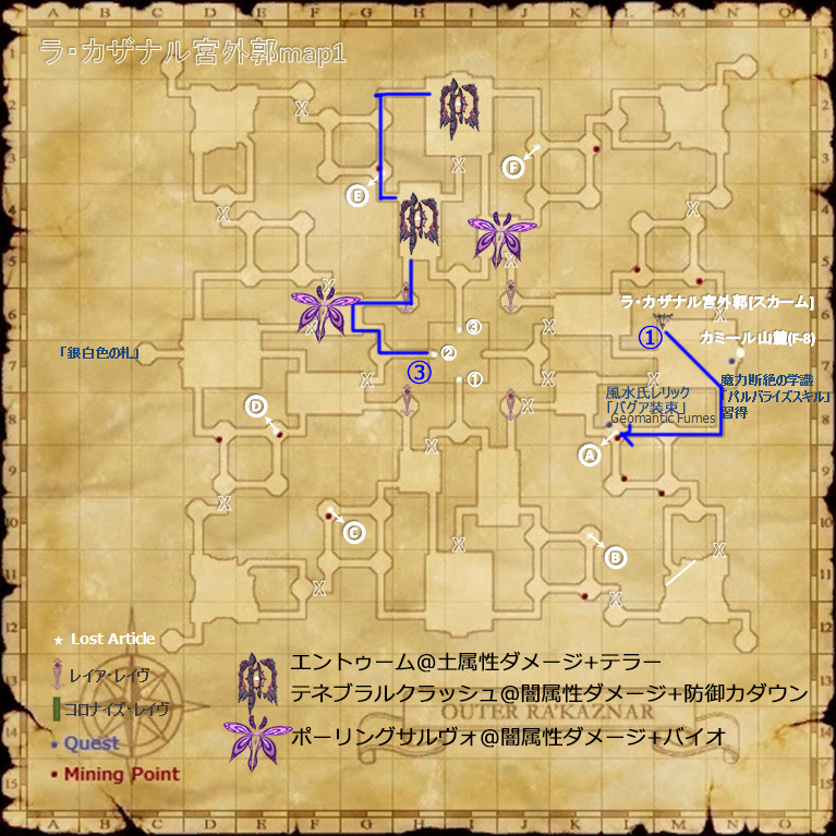 カザナル宮外郭Map1(クリックで拡大)