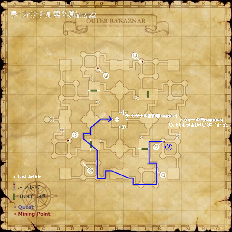 カザナル宮外郭Map2(クリックで拡大)