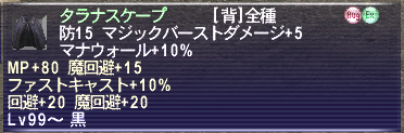 背中オグメ例