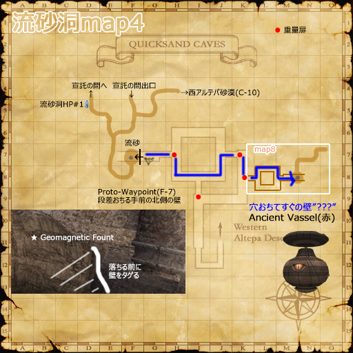 Proto-Waypoint開けてあるはず(クリックで拡大)