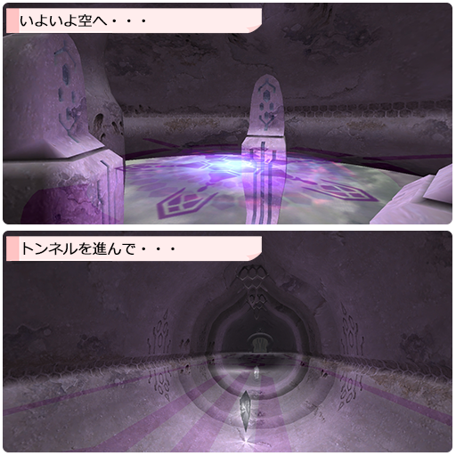 ラピュタわ本当にあったんだ～！(クリックで拡大)