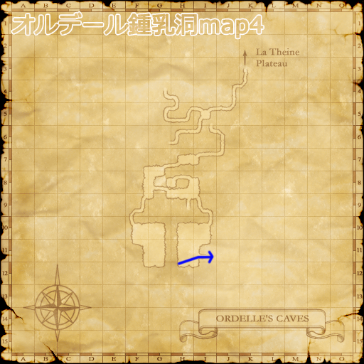 オルデール鍾乳洞のmap4・段差わ降りずに、まっすぐ東へ(クリックで拡大)