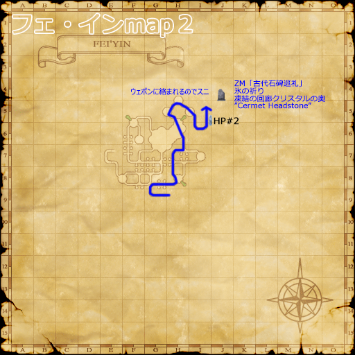 HP#2のmap2(クリックで拡大)