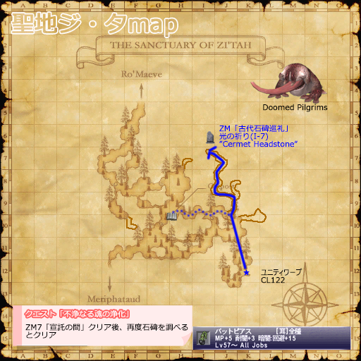 ユニティワープCL122聖地ジ・タからマウント(クリックで拡大)