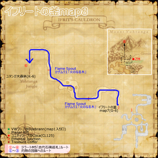 北西に一直線＋炎の壁２つのmap8(クリックで拡大)