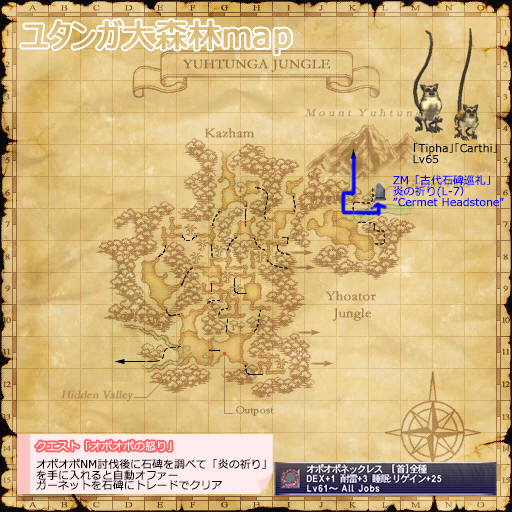 川沿いの洞窟ユタンガmap(クリックで拡大)
