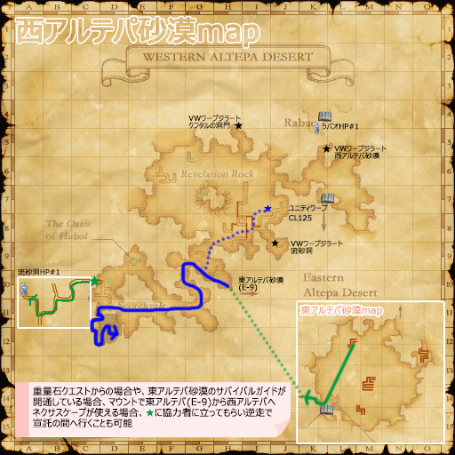 西アルテパ(D-12)へmap(クリックで拡大)
