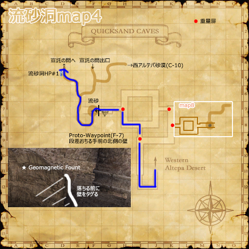 流砂洞HP#1のmap2(クリックで拡大)