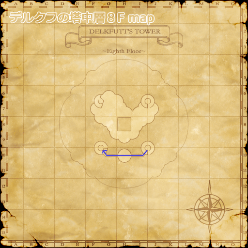 デルクフの塔中層８階map5(クリックで拡大)