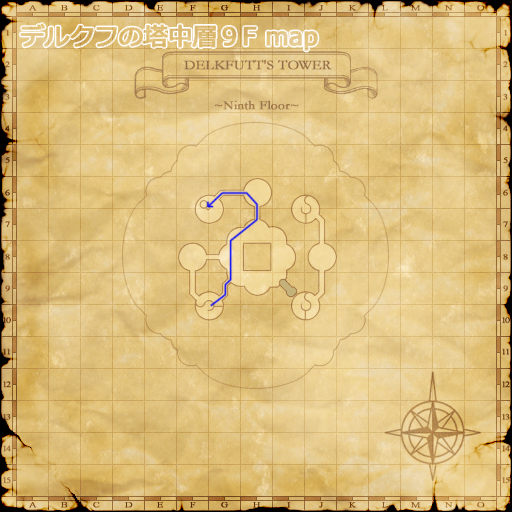 デルクフの塔中層９階map6(クリックで拡大)
