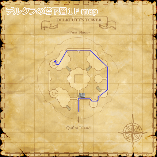 デルクフの塔下層１階map2(クリックで拡大)