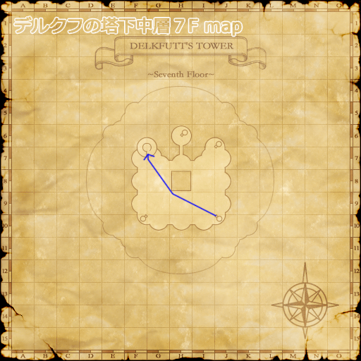 デルクフの塔中層７階map4(クリックで拡大)