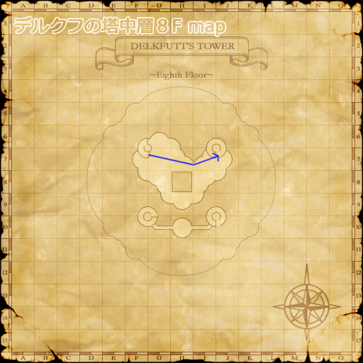 デルクフの塔中層８階map5(クリックで拡大)