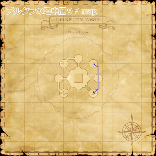デルクフの塔中層９階map6(クリックで拡大)