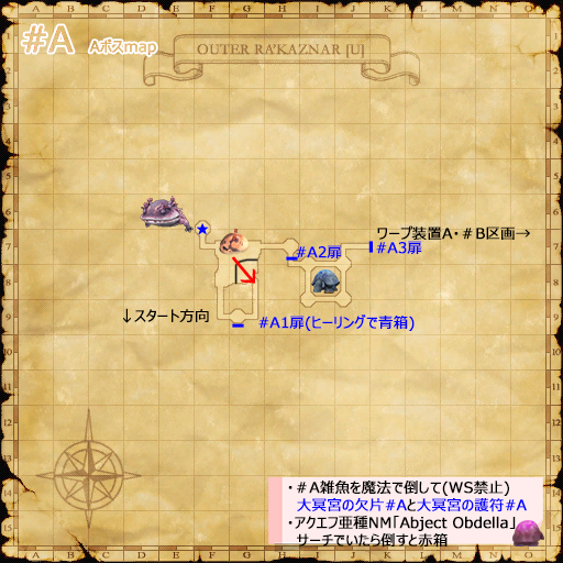 Aボスmap