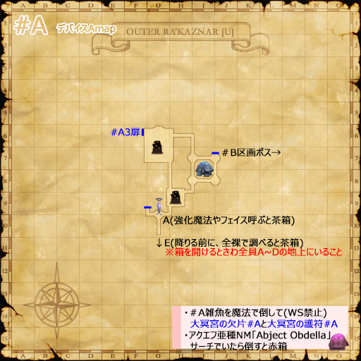 Device #Aヘクトmap