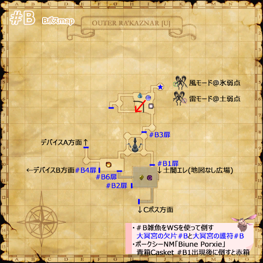 Bボスmap