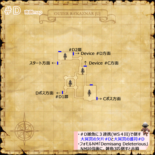 南側map