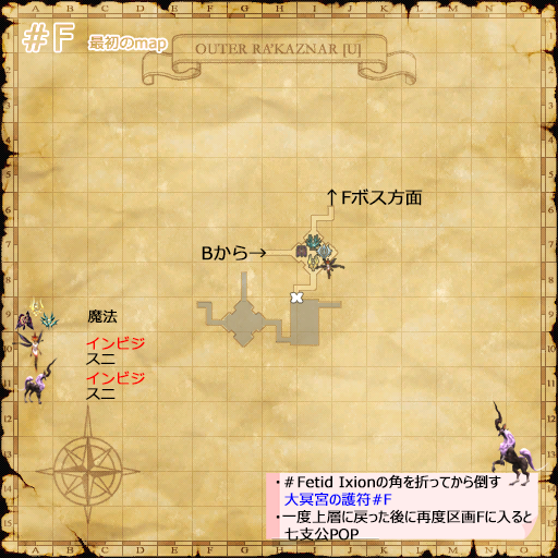F最初のmap