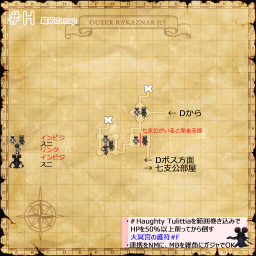 H最初のmap