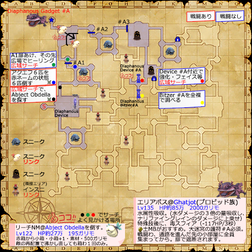 箱開け一覧(クリックで拡大)