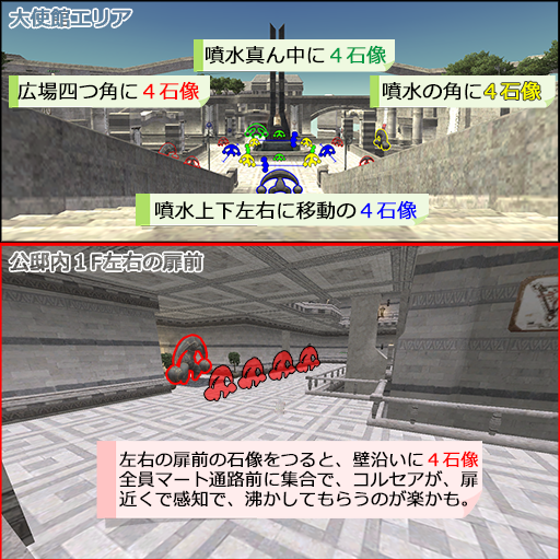 ジュノW1罠用(クリックで拡大)