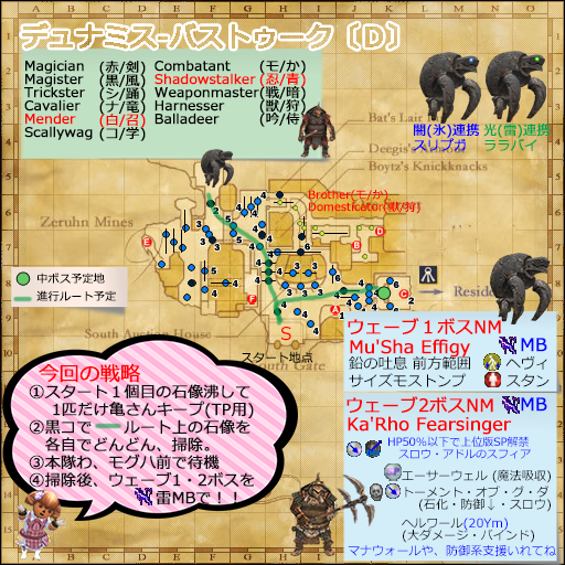 今回の侵攻ルート(クリックで拡大)