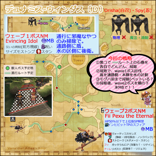 今回の侵攻ルート(クリックで拡大)