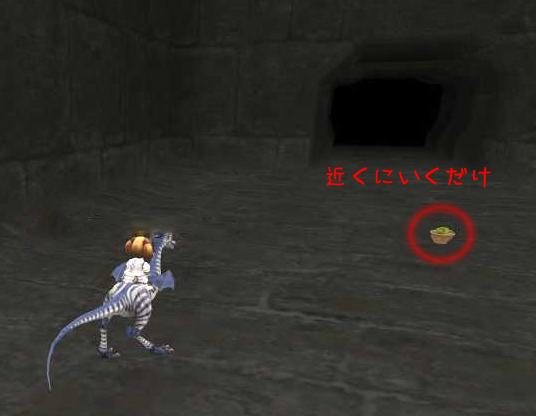 Mount02.png