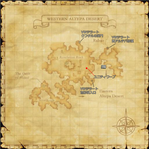 西アルテパ砂漠map1(クリックで拡大)