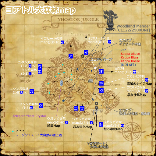 ヨアトル大森林(クリックで拡大)