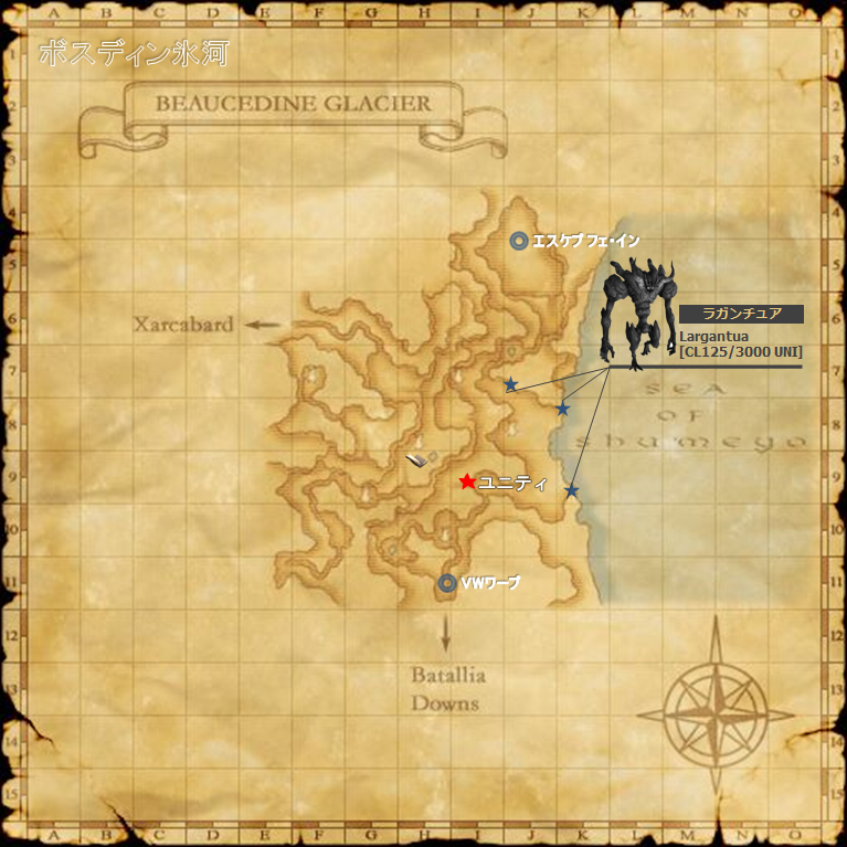Largantua.png