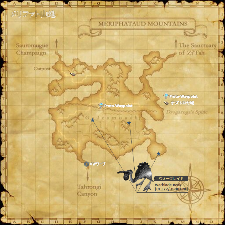 Warblade.png