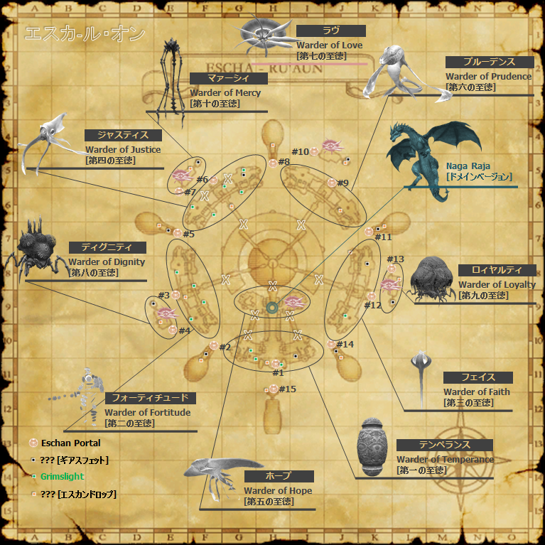 Escha-Ru'Aun02.png