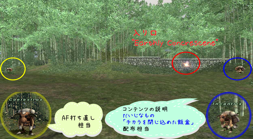 Omen_01.png