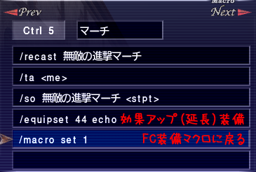 BRD_macro02b.png