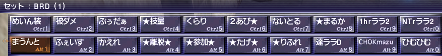 BRD_macroset01.png