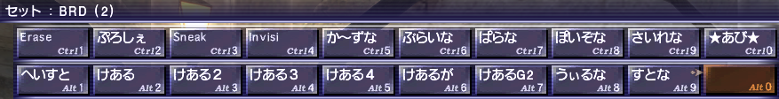 BRD_macroset02.png