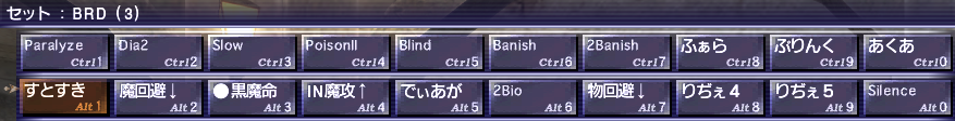 BRD_macroset03.png