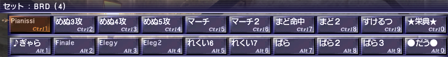 BRD_macroset04.png