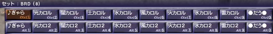BRD_macroset08.png