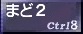 Madrigal2.jpg